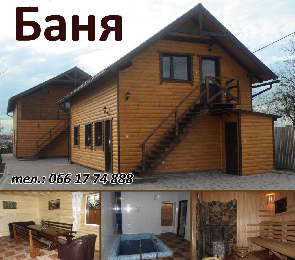 Fortuna Ujhorod Exterior foto